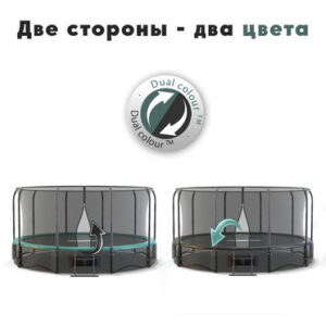 3 - Батут Proxima Premium Dual 15 футов, Арт. CFR-15F-5W.