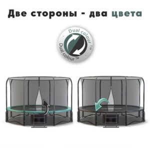 2 - Батут Proxima Premium Dual 14 футов, Арт. CFR-14F-4W.
