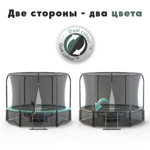 4 - Батут Proxima Premium Dual 10 футов, Арт. CFR-10F-3W.