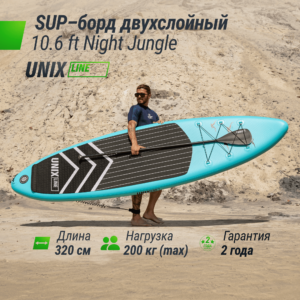 1 - SUP-борд UNIX Line Night Jungle (320 см).